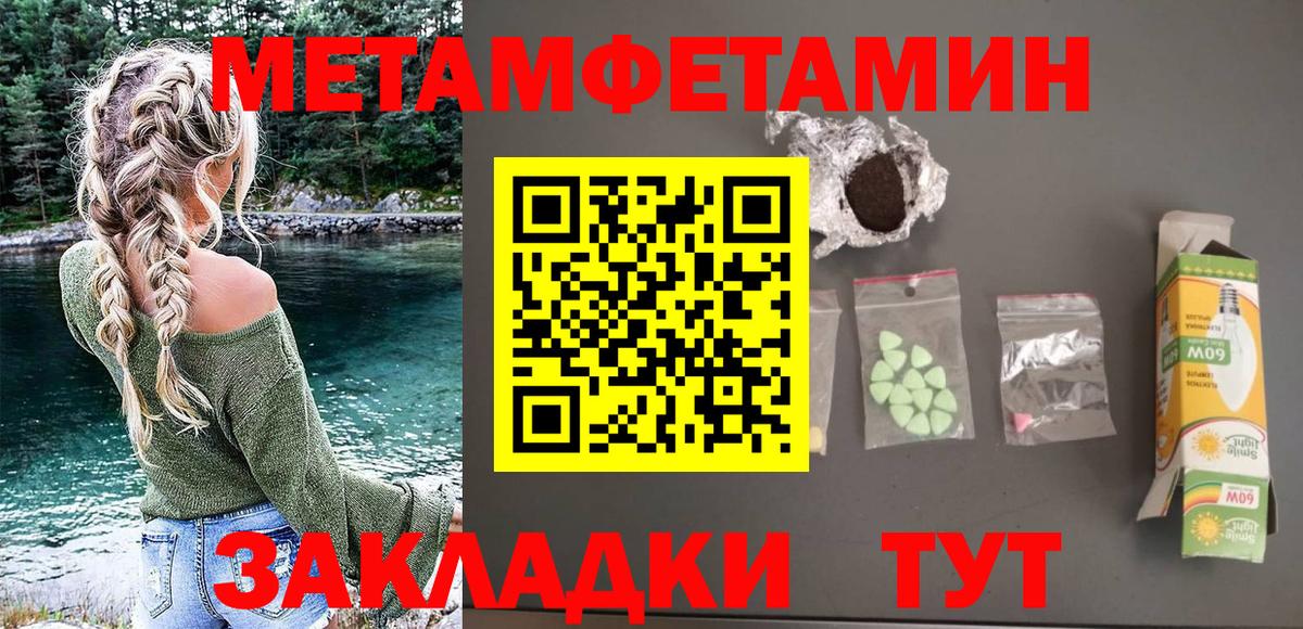 Amphetamine 98% Дедовск