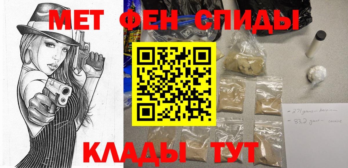 Дедовск  Амфетамин  Вход с VPN  Амфетамин 97% 