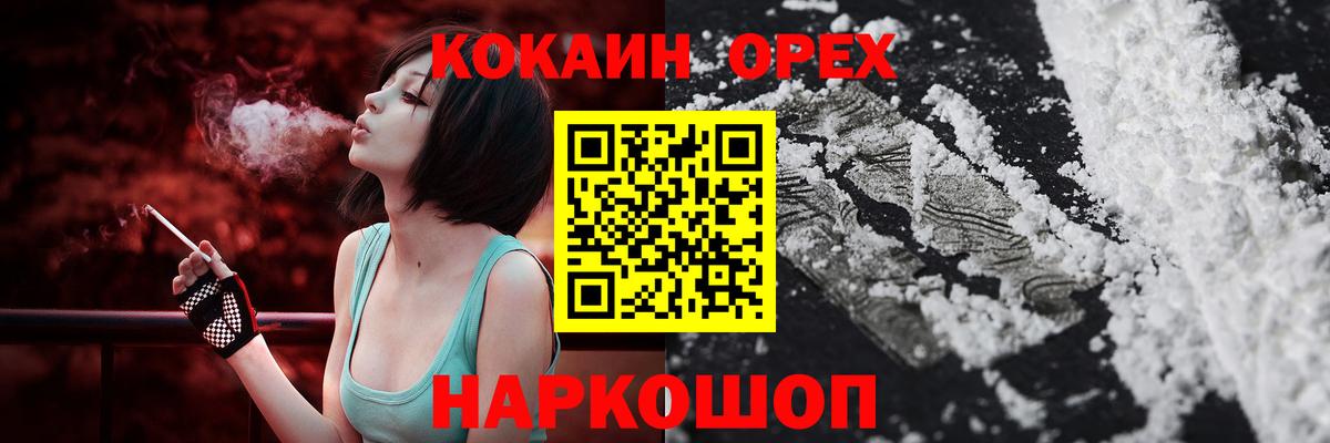 Cocaine Columbia Дедовск