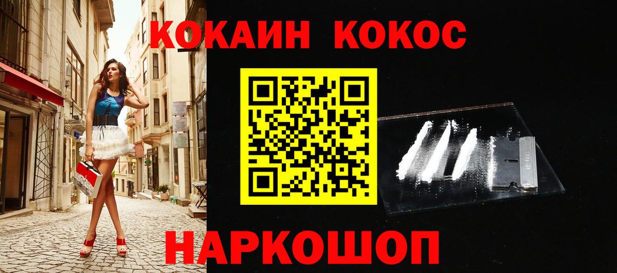 Дедовск  Кокаин VHQ  COCAIN VHQ  Вход с VPN 