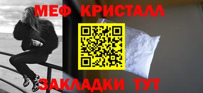 синтетический гашиш Малоярославец