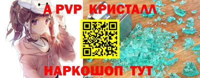 синтетический гашиш Малоярославец