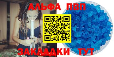 синтетический гашиш Малоярославец