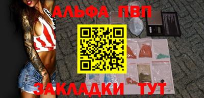 синтетический гашиш Малоярославец