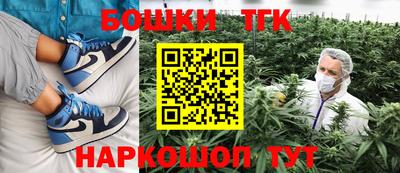 синтетический гашиш Малоярославец