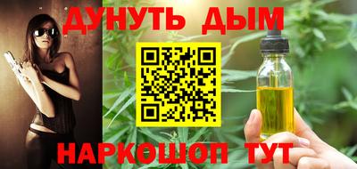 синтетический гашиш Малоярославец