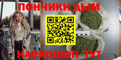 синтетический гашиш Малоярославец