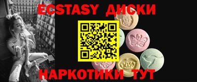 твердый Малгобек