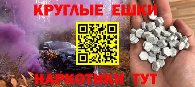 MDMA Premium VHQ Мариинск