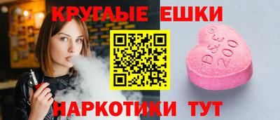 синтетический гашиш Малоярославец