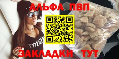 синтетический гашиш Малоярославец
