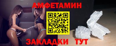 MDMA Premium VHQ Мариинск