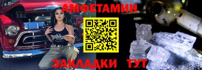 MDMA Premium VHQ Мариинск