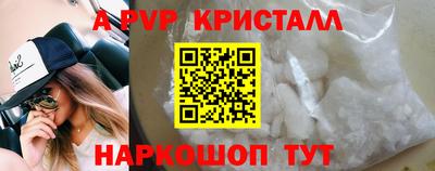 синтетический гашиш Малоярославец