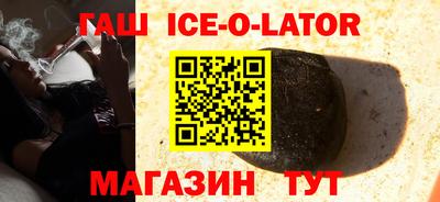 синтетический гашиш Малоярославец