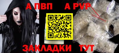 синтетический гашиш Малоярославец