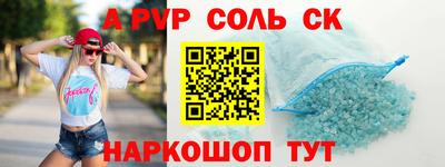 твердый Малгобек