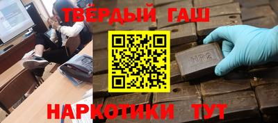 синтетический гашиш Малоярославец