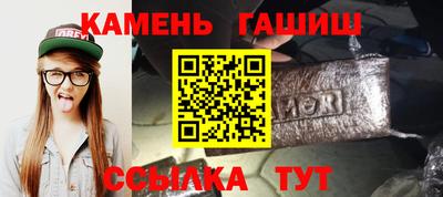 синтетический гашиш Малоярославец