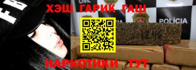 синтетический гашиш Малоярославец