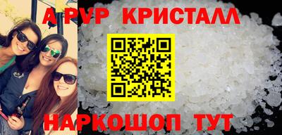твердый Малгобек