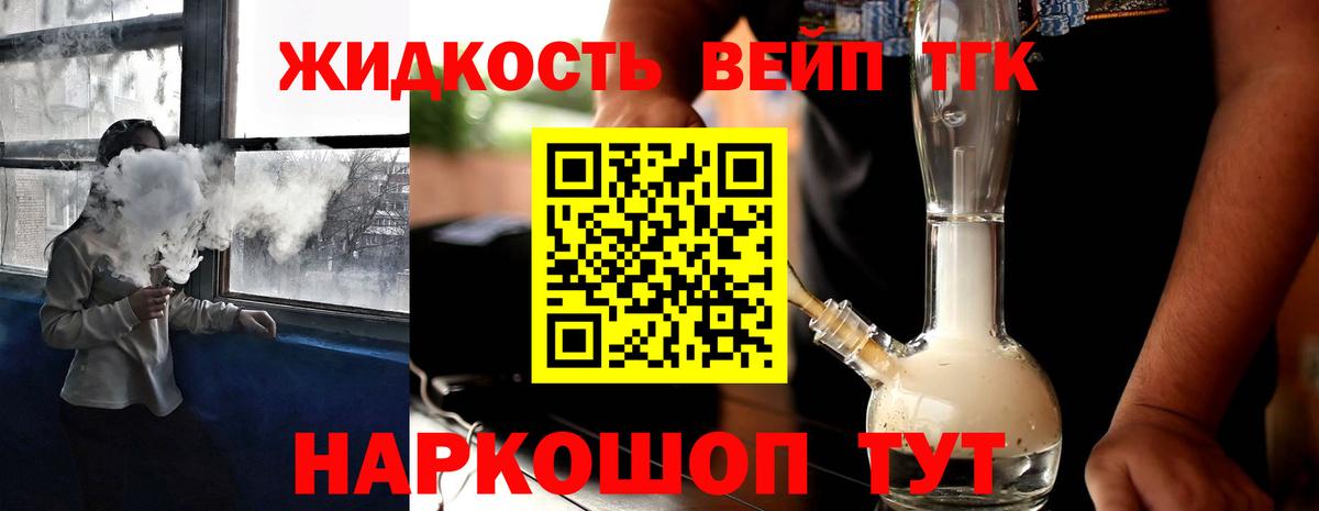 Дистиллят ТГК Wax Дедовск