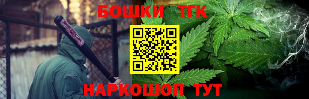 Каннабис тримм Дедовск